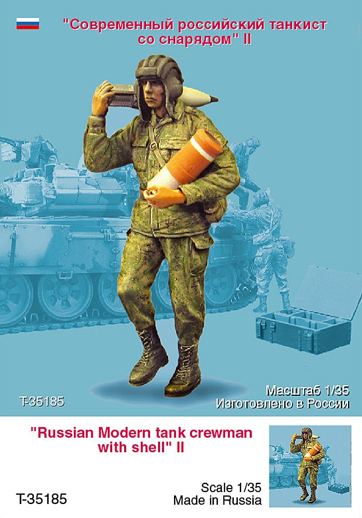 Modern Russian Tanker with Shell. One figure