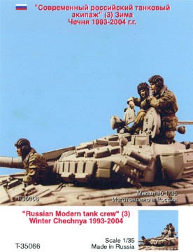 Russian modern tank crew.  Winter Chechniya 93-04.  Three figures. 