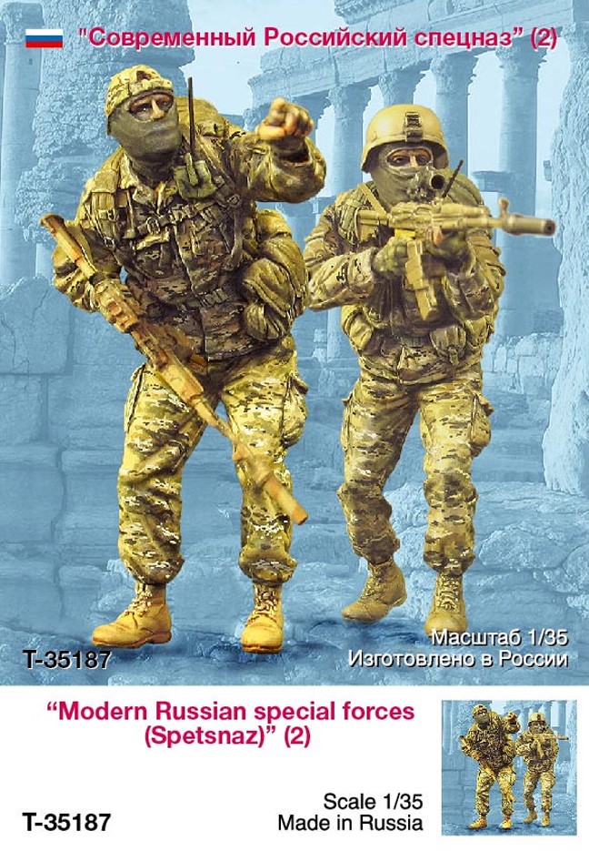 Modern Russian special forces. TWO FIGURES Ready