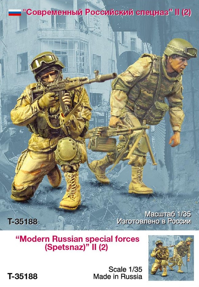 Modern Russian special forces II. TWO FIGURES Ready