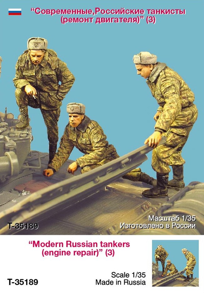 Modern Russian tankers (engine repair). THREE FIGURES Ready