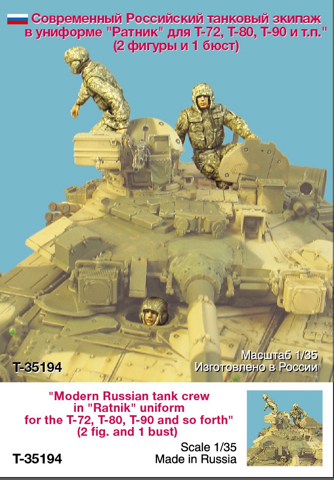 Modern Russian Tank Crew In Uniform Ratnik For The T 72 T 80 T 90 And So Forth Two Figures And One Bust In Set Pre Sale Shipping In Two Weeks Figures Catalog