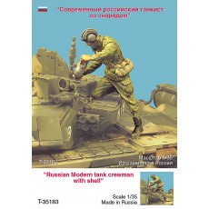 Modern Russian Tankman. One figure