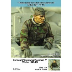 German SPG crewman/tamkman IV (Winter 1941-45) One figure.