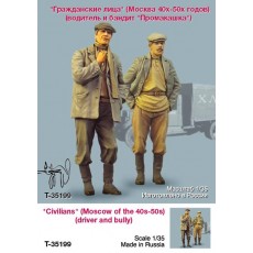 Civilians (Moscow of the 40s-50s) (driver and bully). Two figures